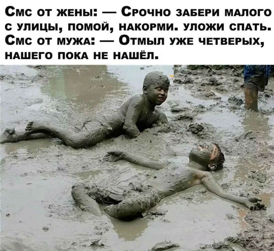 Смс от жены Срочно ЗАБЕРИ мдлого с улицы помой ндкорми уложи спдть Смс от МУЖА Отмыл УЖЕ чвтвыъпх