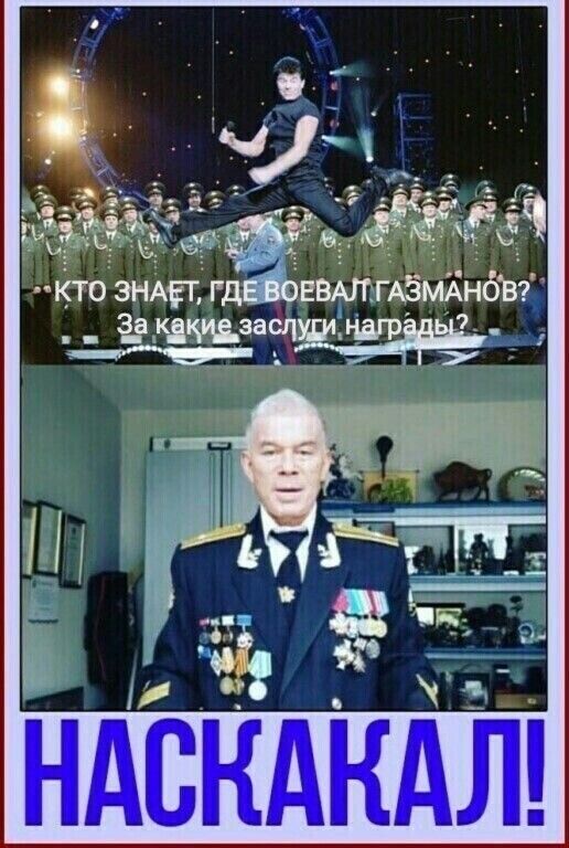 ндсндндлп