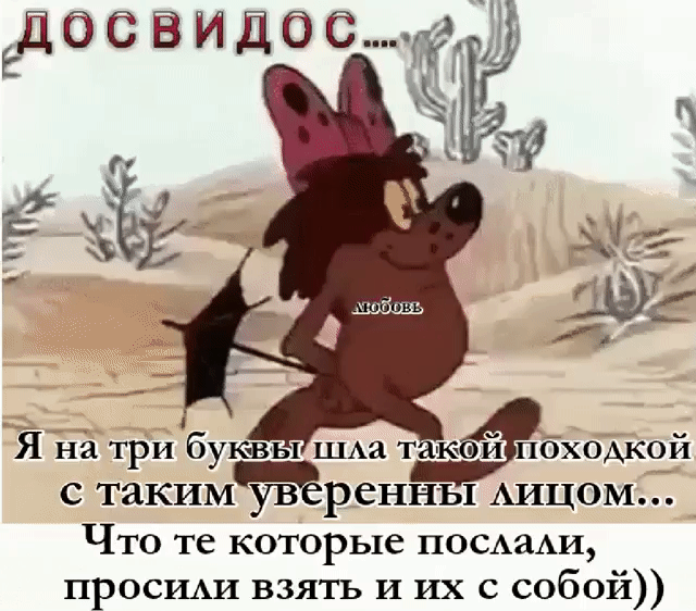 _ Я на три буквы ЩАа т ЙЁИП5Х0А1ОЙ с такимренн Ь1 АИЦОМ Что те которые ПОСАаАИ прОСИАи взять и их с собой