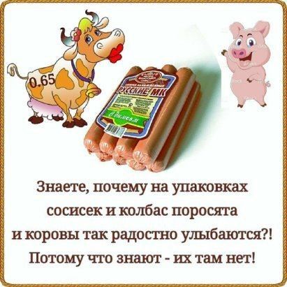 их там нет Потому чго знают сР