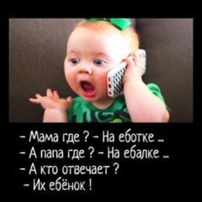 Мдма гдеНд еботк Апапагде Ндебдлке_ Актоотвечает Ихебёнок