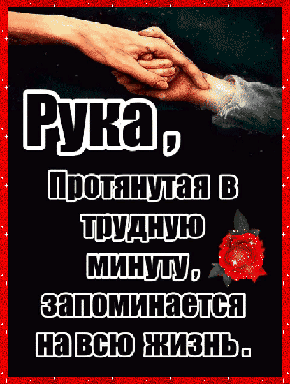 о ___в _ пъп д