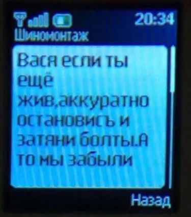 шш_ 2034