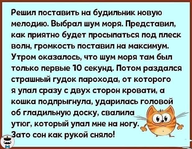 Ударилась затылком об кровать