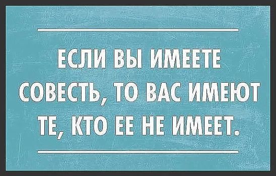 квитации свистъ ш в ииш