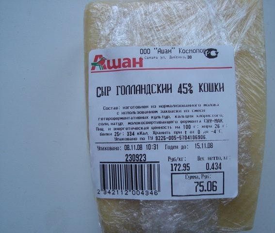 _ Шиш ш ШШ так шли гыы и мн