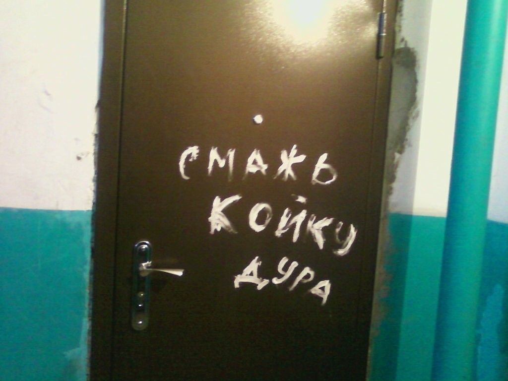 Мдіь Ит