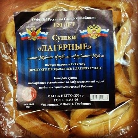 пшшц шпалам вп г