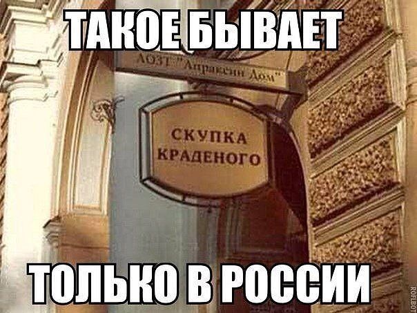 1 ЪдПвывш ШЛЬВВ В россии