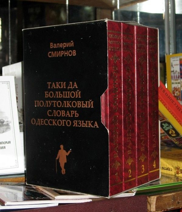 3 ЦА ЩОП ювып