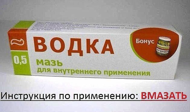 в о М 33 Ь вещания зги чт Инст к ия поп именению ВМАЗАТЬ