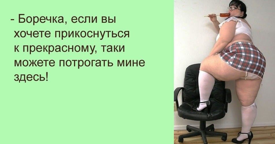 Боречка если вы хочете прикоснуться к прекрасному таки можете потрогать мине здесь