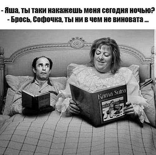 Ша ТЫ ТЕНИ напишешь МБШ ВЕШДИП ничью БШШЪ ШЩШШП И В чем Е виновата