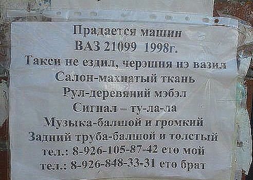 Щ дёётсй машлЁн ВАЗ Таши 45 езіщшм чъерэшшш пз вазщш ПЁШПЬ