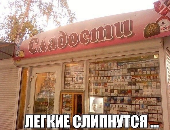 д ПЕГЁИЕ ВЛИПНУТЁЯ
