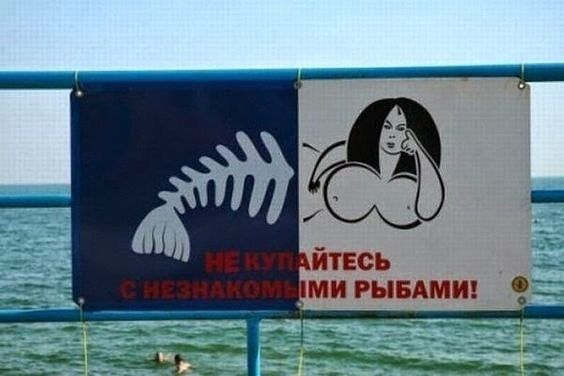йтвсь ми ными