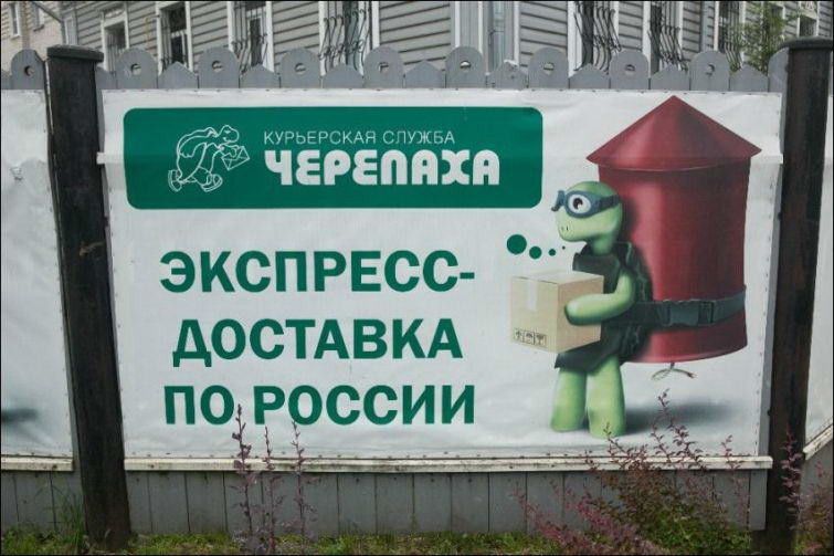 экспресс достдвкА поррссии