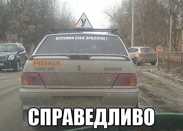ВПРАВЕДЛИЁЬ