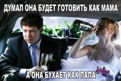 дУМАЛ ОНА БУДЕТ ГОТОВИТЬ КАК МАМА