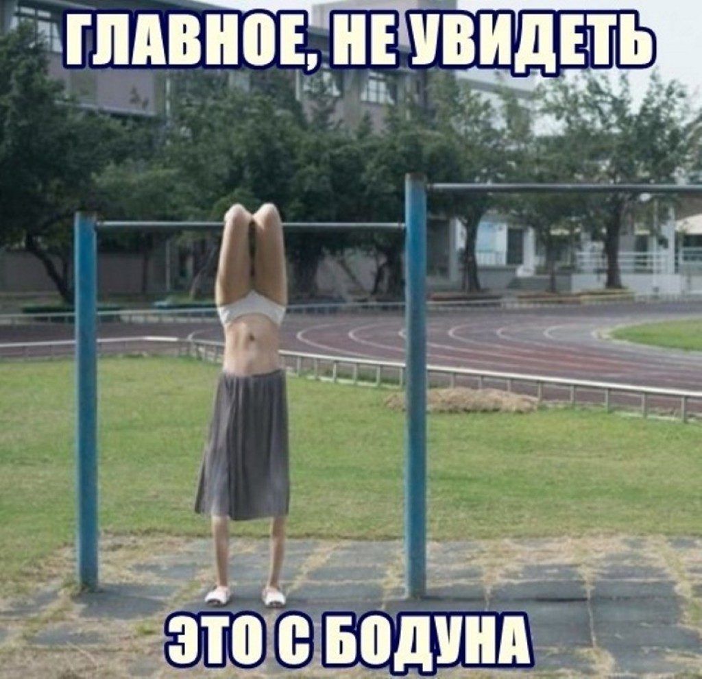 ГЛАВНОЕ УВИДЕТЬ