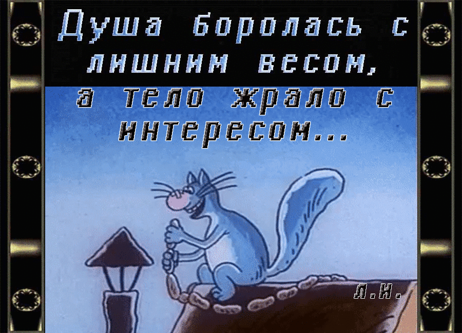 Душа варилась сб д 3 ЛНШННН ВЕСПН Щ