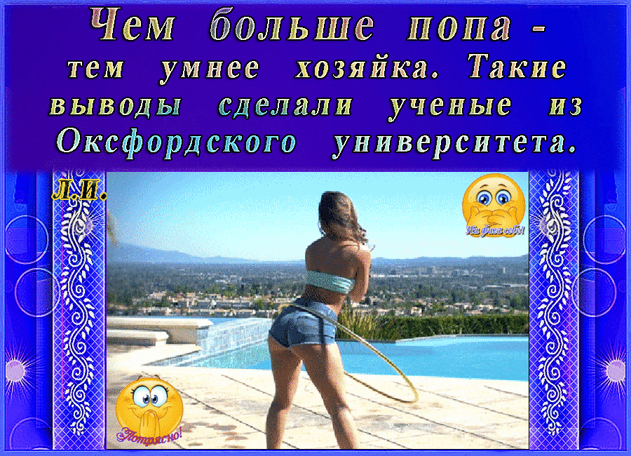 божье Ш удшнётг жзжйжэ Тадж Щ где ии утжщэ БжгаэтФ ушшшсэрсвштгтао