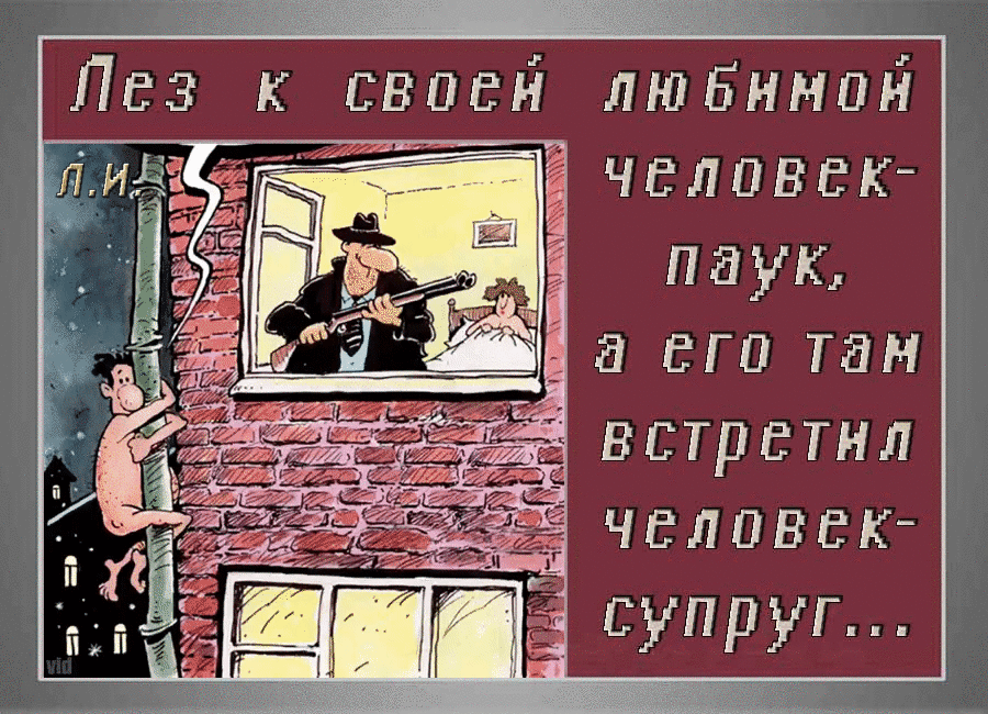 чвлпввк паук в вт тан