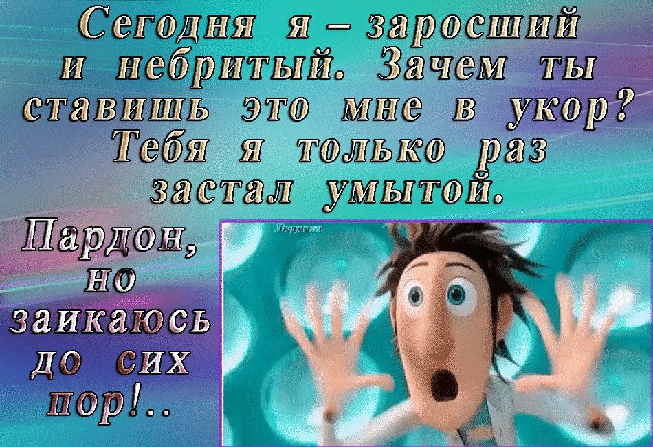 Сети ЬЯЙ 3РШШШ_ Тебя Ш тжьжд 53 заметили удшнти Зикаю СЬТ ДО СИХ