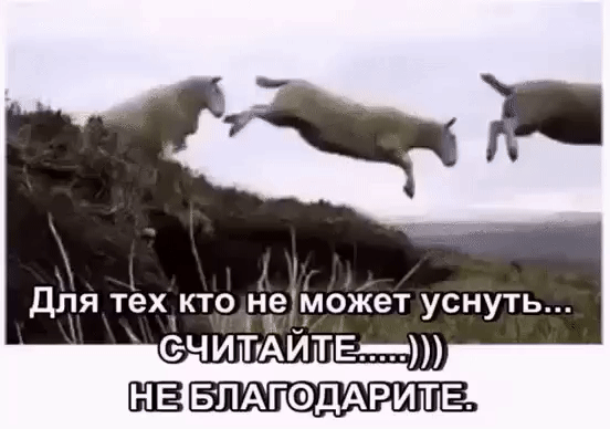ЖЕ БПАГОДАРИТЕ