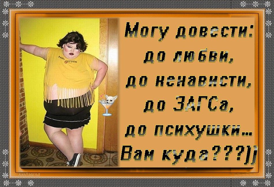 _ с з Ёж