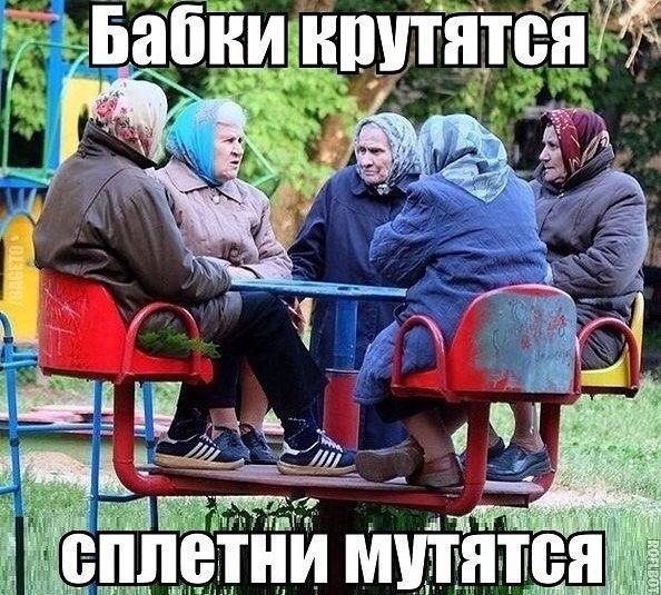 я 1 Тіні м мы