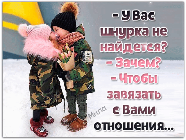 ЗЗВЯЗЗТЬ сВами ОТНОШЕНИЯ