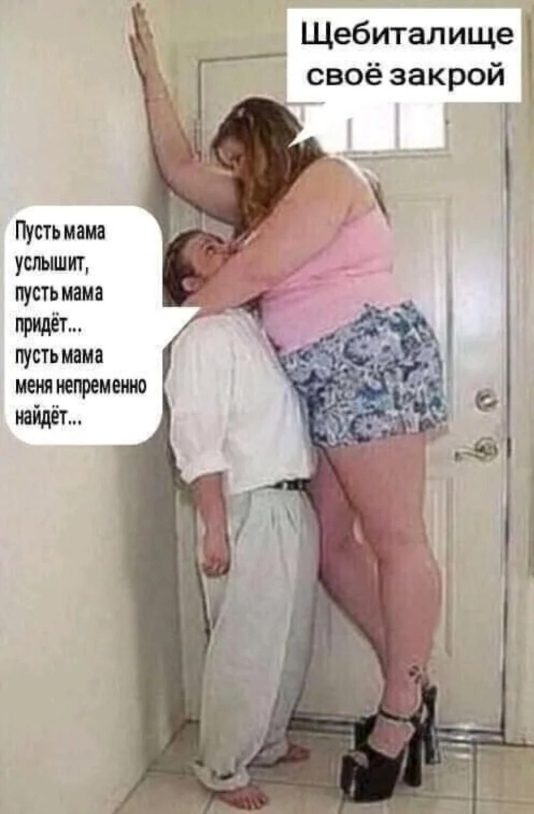 Щебиталище своёзакрой Пусть мама услышит пусть мама прилёт пусть мама меня непременно найдёт