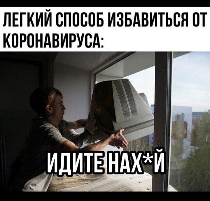 ЛЕГКИЙ СПОСОБ ИЗБАВИТЬСЯ СТ КСРСНАВИРУСА