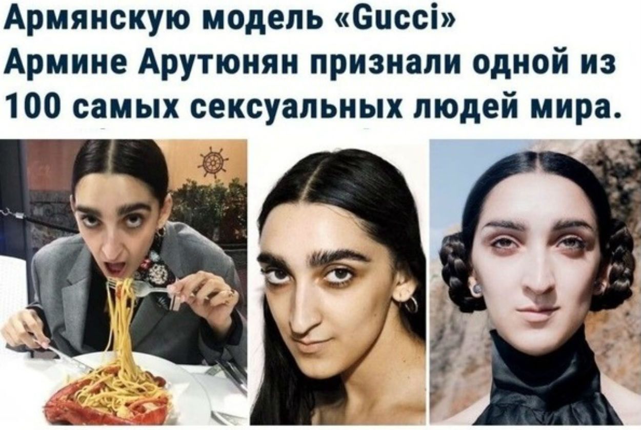 Армянскую модель сиссі Армине Арутюнян признали одной из 100 самых сексуальных людей мира