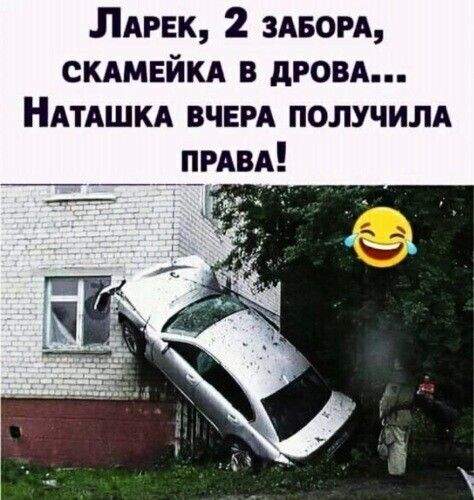 ЛАРЕК 2 здвом скдмнйкд в дрозд НАТАШКА ВЧЕРА получим