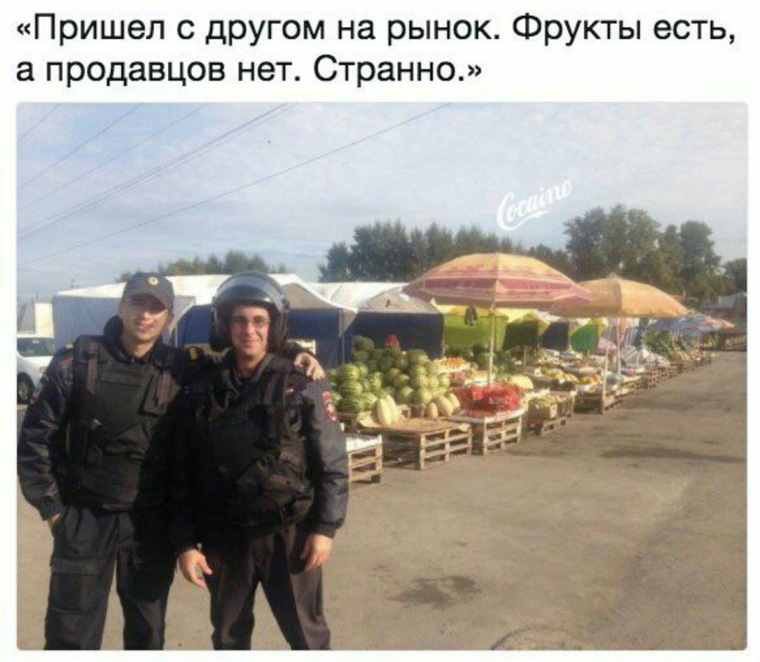 Пришел с другом на рынок Фрукты есть а продавцов нет Странно