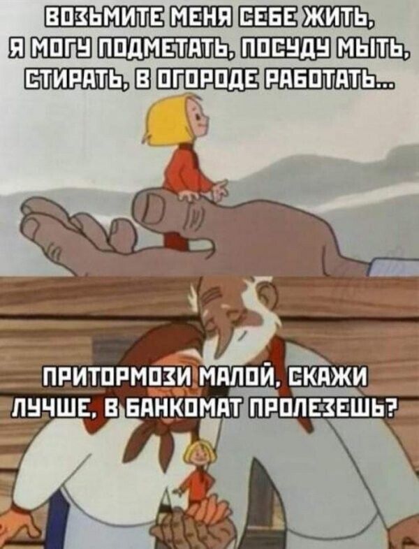 т ШШШШШЪПЕЩЩЩШШЩ 5ь