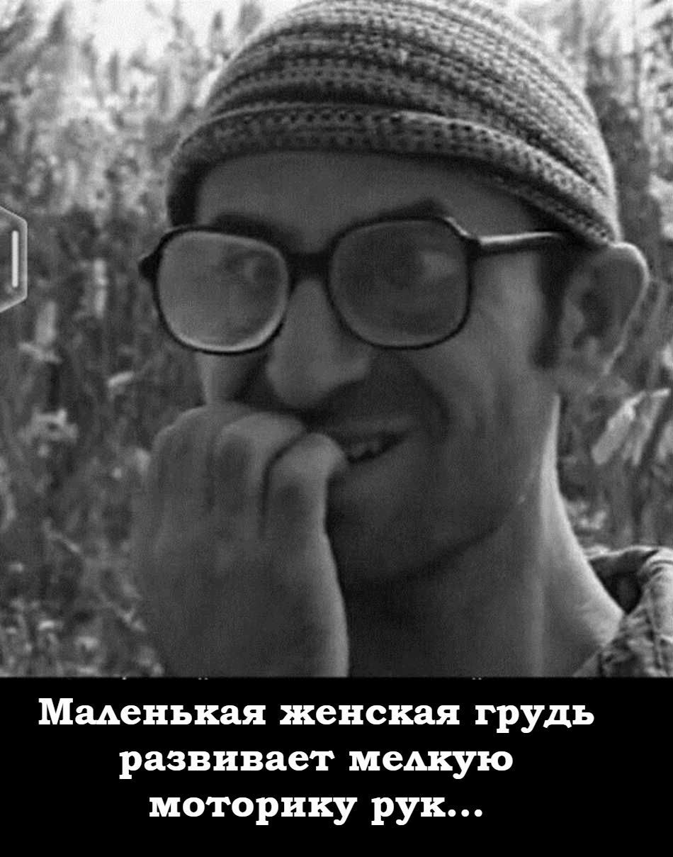 Мадёнькая женская грудь развивает медную моторику рук