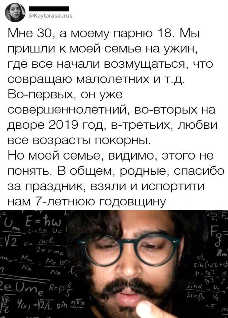 Головная боль Ушла супруга утром на работу А я решил в порядок дом привесть  Я ванну драип до седьмого пота И моль ловил забыв мужскую честь Припер из  магазина семь авосек Обед