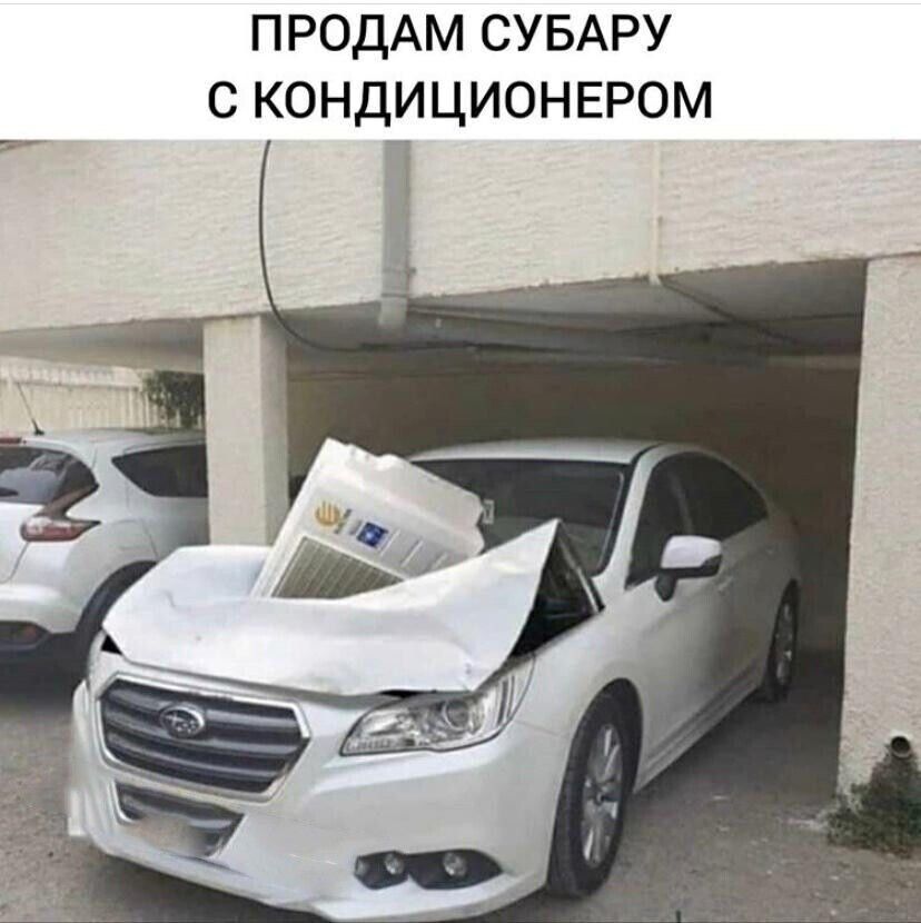 ПРОДАМ СУБАРУ С КОНДИЦИОНЕРОМ