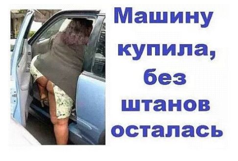7 БМПашшвану кутитаэ з _ шыш аиста татааь