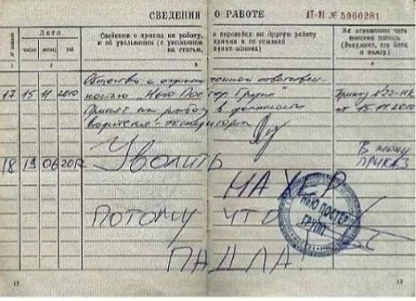 свидании а глин м _____ да