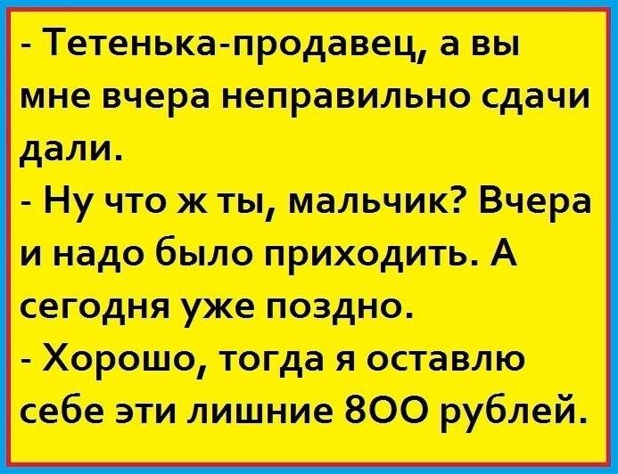 Ттпщищцш штормитпитт с бошлишюмВООрубмй