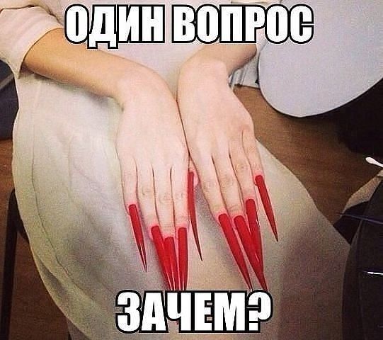 ТШШШЕШ
