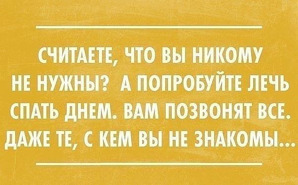 чтим ниш квип джимм птшшптшш ЦЕШШЦ