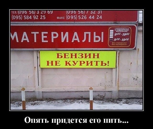 ОПЯТЬ придется его НИТЬ