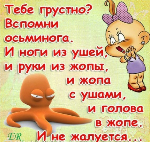 щ идём