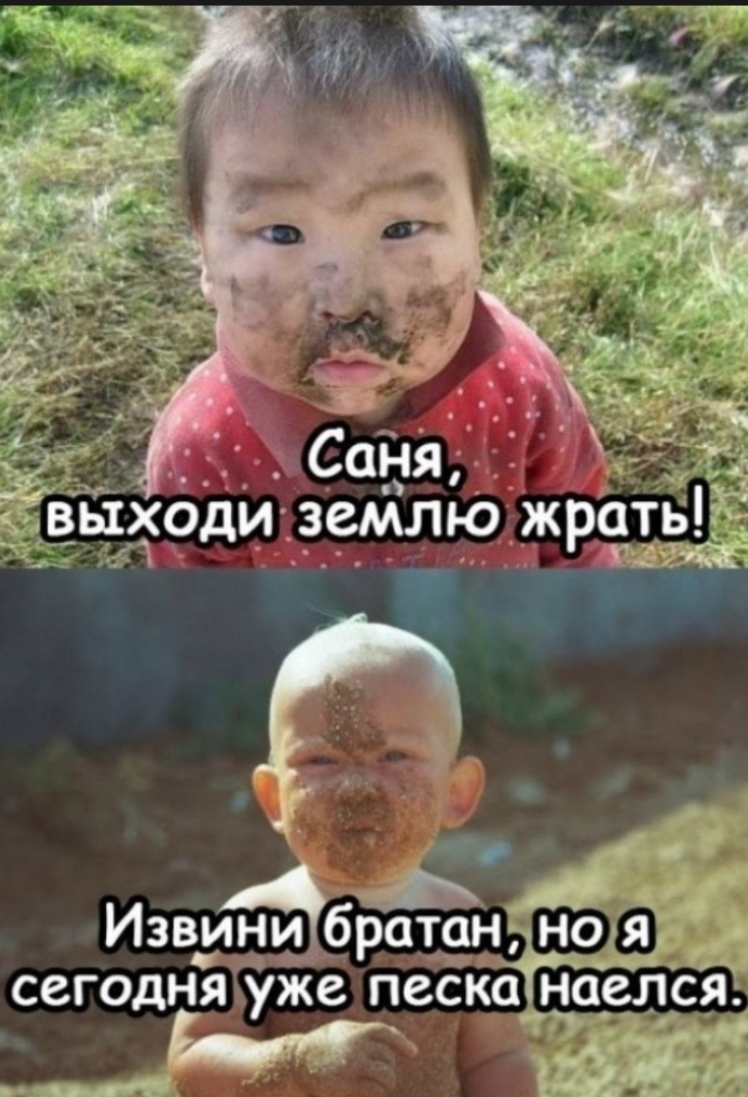 О жрать!  Сегоднятуже. Песка нелся пу кронниццини