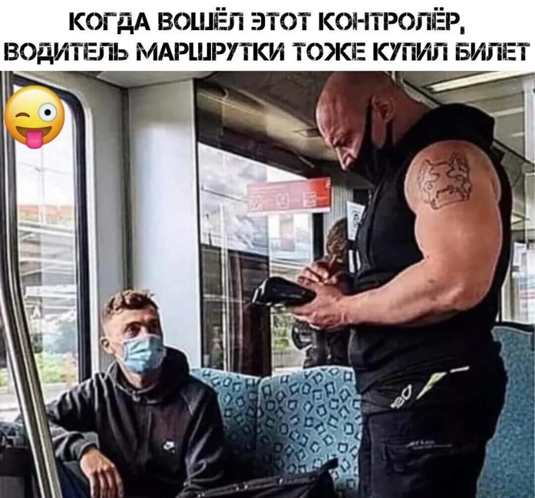 кэгдА вошёп этэт кок прстёр водипть ммэшрутки тожпг купигі витгт За